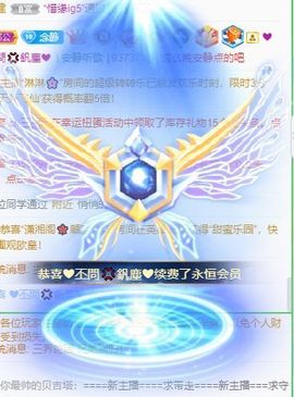 超甜糖经理深情演唱主播照片