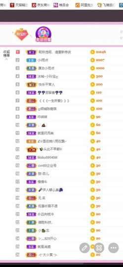 小玲宝🧸安静唱歌主播照片