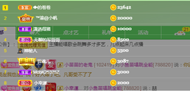 🧜‍♂️🧜‍♂️主播照片