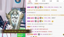 婷儿～所遇皆甜主播照片