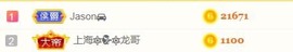 小蛋挞休～主播照片