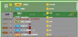 梨莎挺住啊主播照片