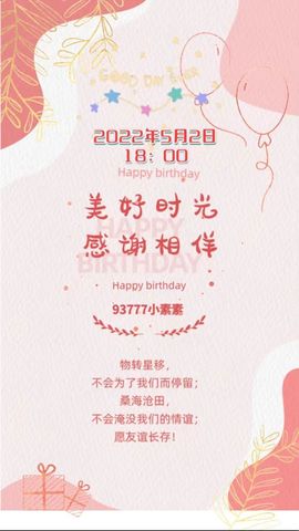 美妞ღ美美美！主播照片