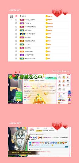 ღ娜娜ぃ安静唱歌🍀主播照片