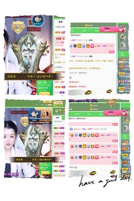 糖笑笑゛等风也等伱主播照片