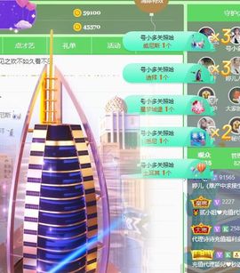 婷儿～所遇皆甜主播照片