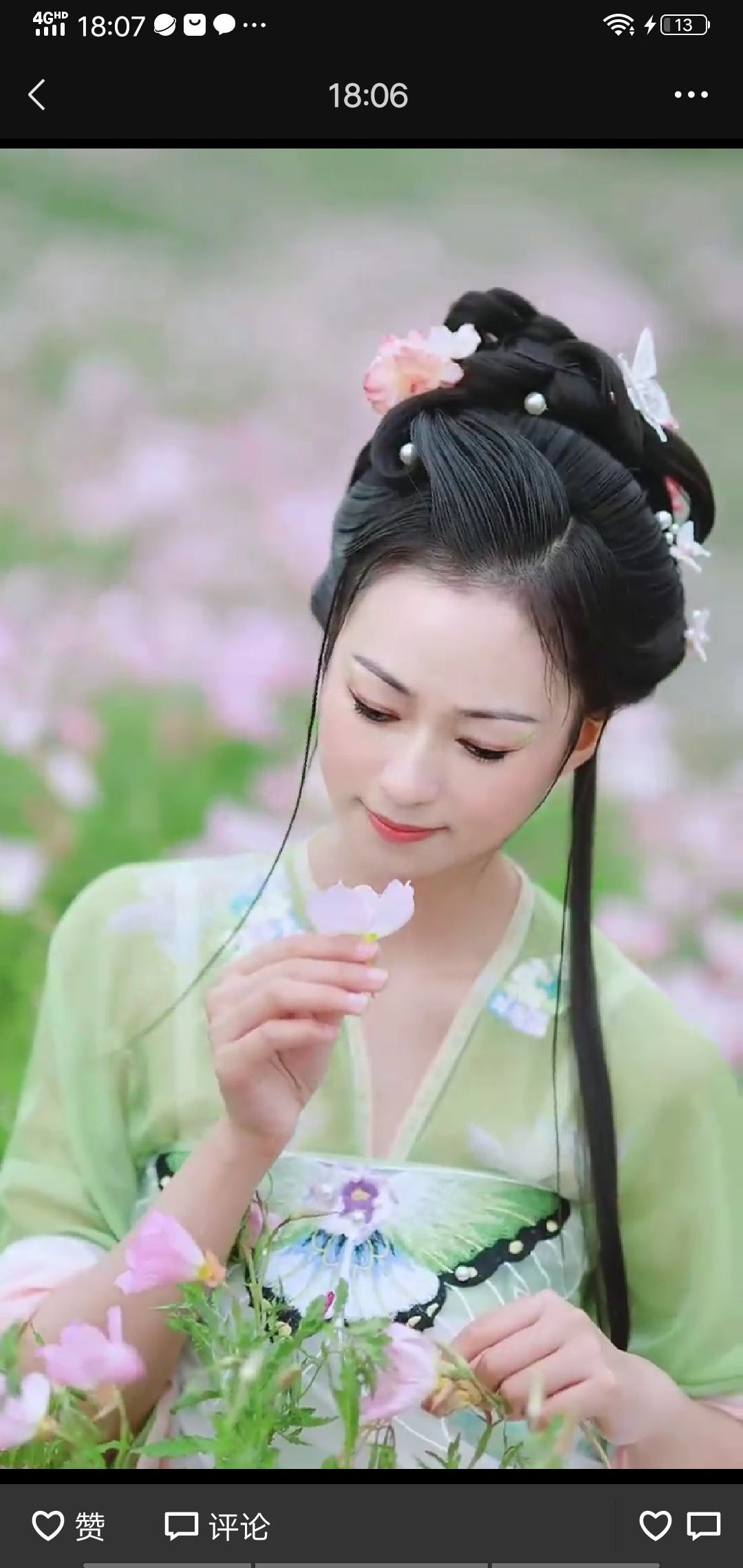 果果(平安好运)的图片