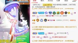 💓小香猪💓主播照片