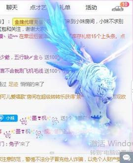 💓小香猪💓主播照片