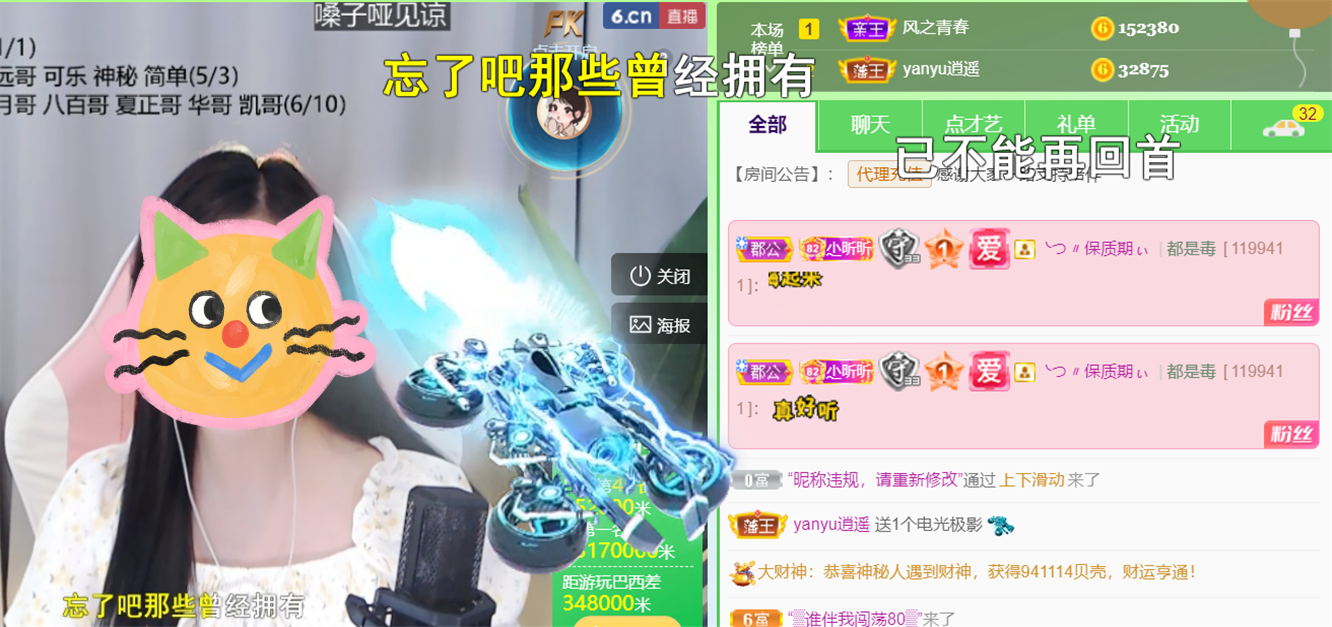╰つ〃薀昕🌷的图片