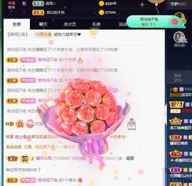 💙欣宝吖（暂休）主播照片