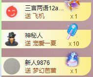 玟玟🌸加油的图片