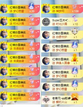 冉冉🍀好运来！的图片