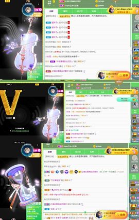 冉冉🍀好运来！的图片