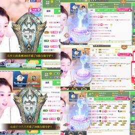 筱一✿．晚上见主播照片