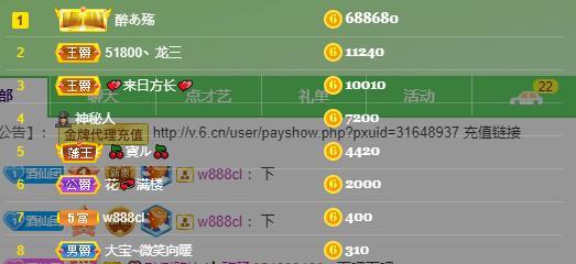 龙三暂休！的图片