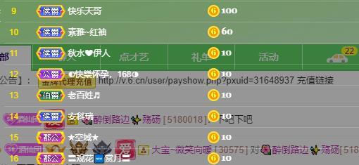 龙三暂休！的图片