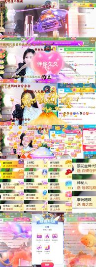 灵儿🎶暂休主播照片