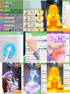 兰馨💙已退休主播照片