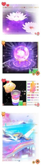 跑调嘉💟主播照片