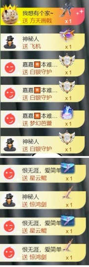跑调嘉💟主播照片