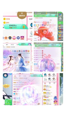 阳阳💕晚上见主播照片