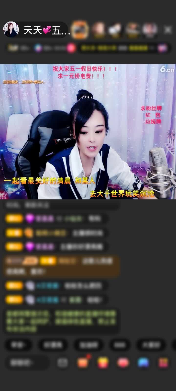 上传了一个小视频