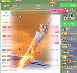 呃呃呃呃，主播照片
