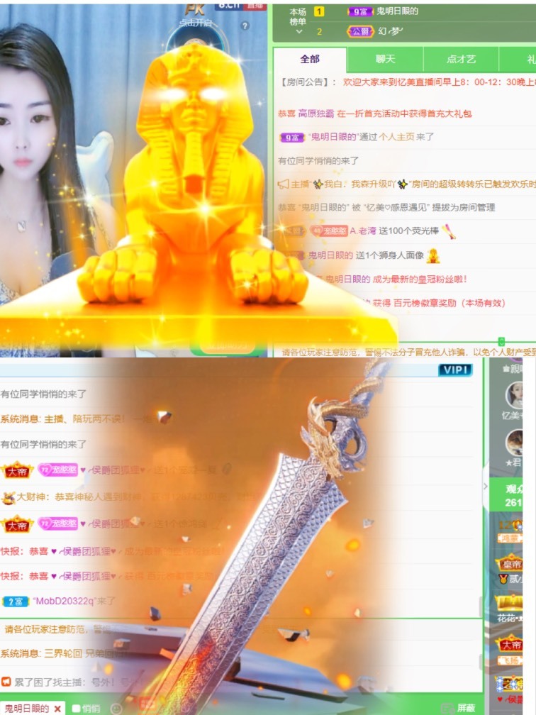 忆美❥❥❥的图片