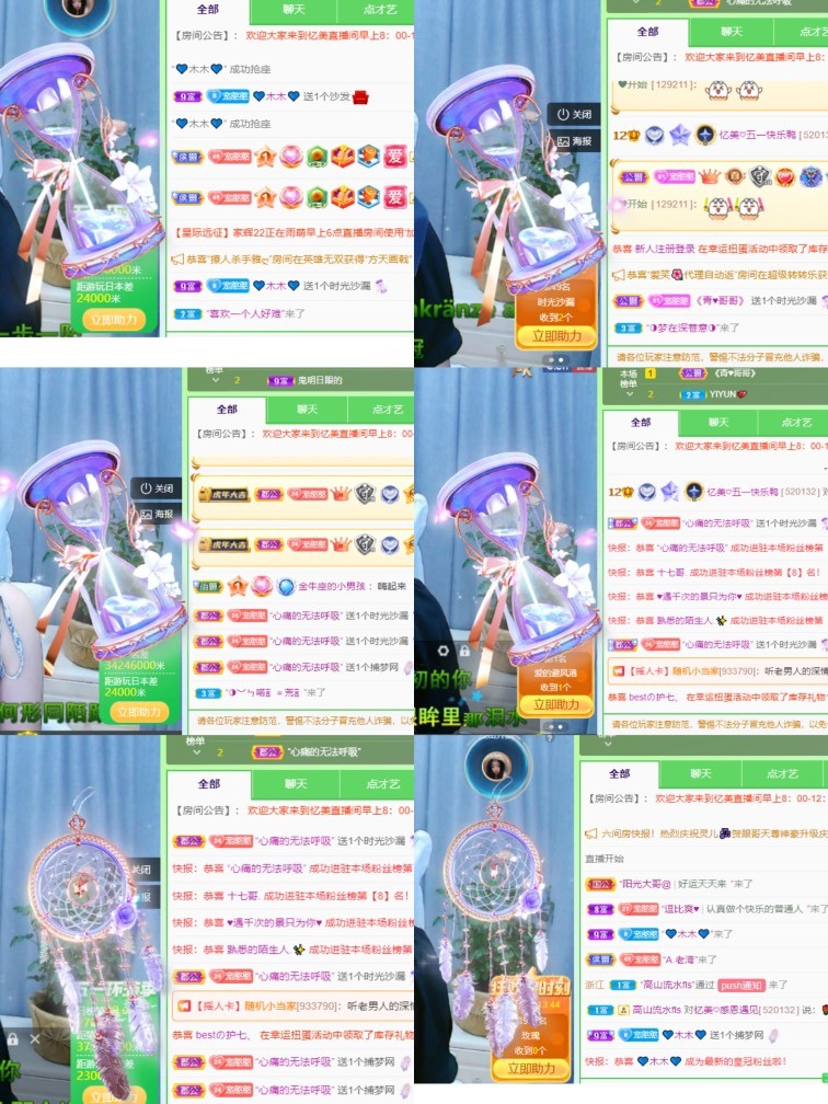 忆美❥❥❥的图片