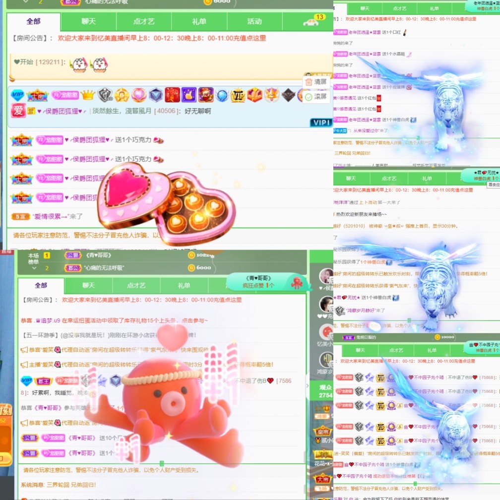 忆美❥❥❥的图片