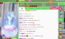 心中无结。。主播照片