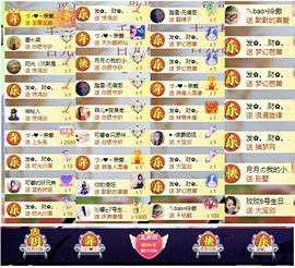❤八月❤休的图片