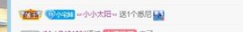 七七没人宠主播照片