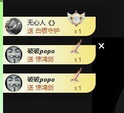 萌新不一定新主播照片