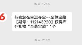 请叫我酱油～的图片