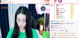 琴子♥遇有缘人主播照片