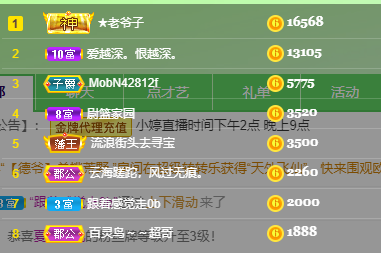 小婷🎤烟嗓怀孕了的图片