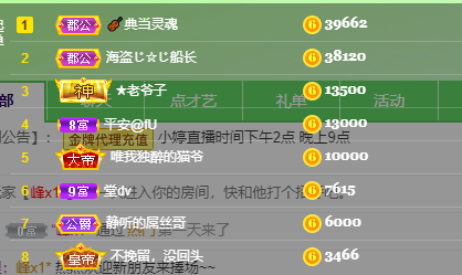 小婷🎤烟嗓怀孕了的图片