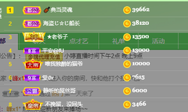 小婷🎤烟嗓☆づ的图片