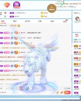 新人惠宝想升冠主播照片