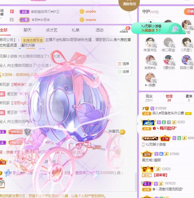 菲儿♥好运来🌈的图片