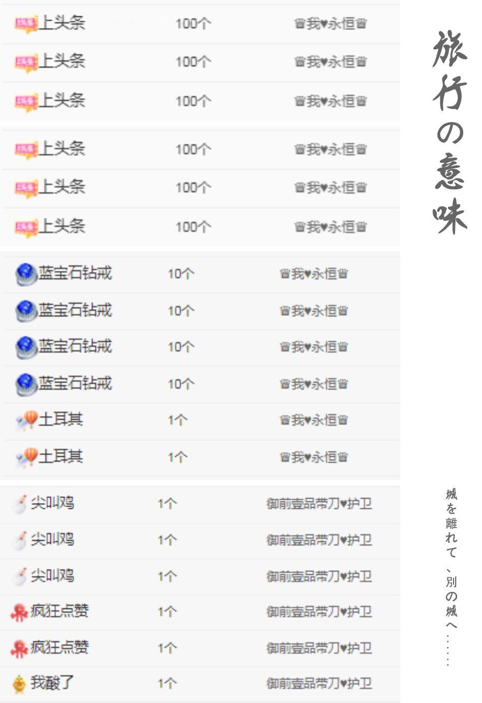 菲儿♥好运来🌈的图片