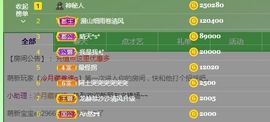 团团6595的图片