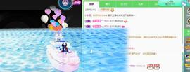 一字马~依棠主播照片