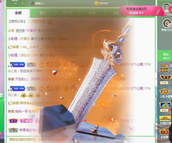 一字马~依棠的图片