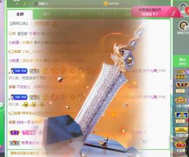 一字马~依棠主播照片