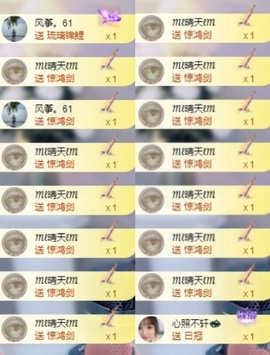 💫亚轩否极泰来主播照片