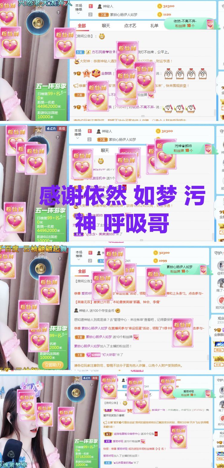 金麒麟🎤好运连连的图片