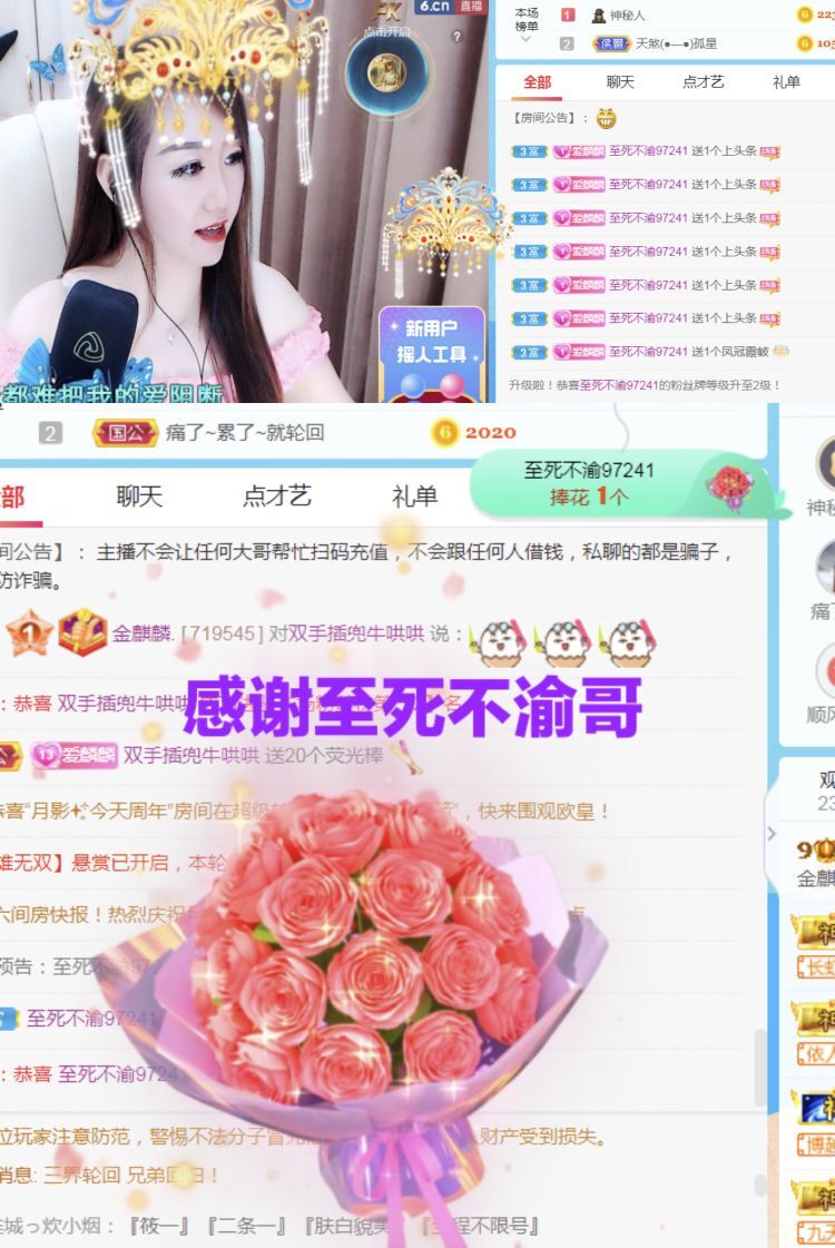 金麒麟🎤好运连连的图片